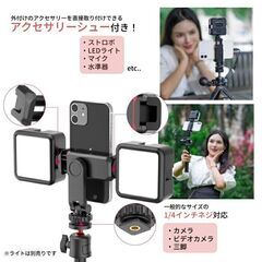 ★ダブル撮影★ スマホ三脚 360°回転 コンパクト 9cmスマホ対応 便利の画像