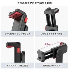 ★ダブル撮影★ スマホ三脚 360°回転 コンパクト 9cmスマホ対応 便利の画像