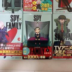 スパイ ファミリー SPY×FAMILY 1巻〜10巻までの10巻セットの画像