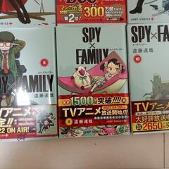 スパイ ファミリー SPY×FAMILY 1巻〜10巻までの10巻セットの画像