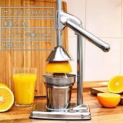 ★錆びにくい★ 300ml ハンドジューサー 果汁絞り器 ステンレス タンブラーの画像