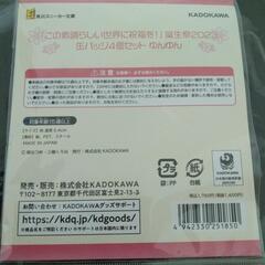 この素晴らしい世界に祝福を！　ゆんゆん　缶バッジ　未使用　3種　アニメグッズの画像