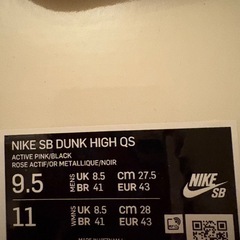 NIKE スニーカー　27.5cmの画像