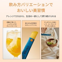 【未使用•美品】トリプルコラーゲン オレンジ 13本の画像