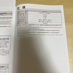 女性限定！トースター の画像