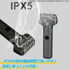 ★USB充電式★ 軽量 シェーバー 135g 防水 マットブラック 他カラー有の画像