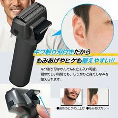 ★USB充電式★ 軽量 シェーバー 135g 防水 マットブラック 他カラー有の画像