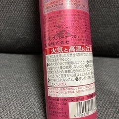 ケープ　ヘアスプレーの画像