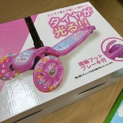 【新品・未使用】キックボード　子供用　ピンクの画像