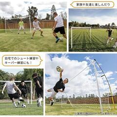 ★240×150cm★ 持ち運び用 サッカーゴール ミニゲーム 収納バッグ付の画像