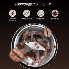 CHULUX コーヒーミル 電動コーヒーミル 電動ミル コーヒーグラインダーの画像