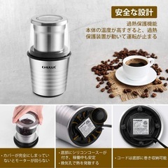 CHULUX コーヒーミル 電動コーヒーミル 電動ミル コーヒーグラインダーの画像