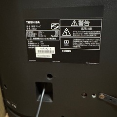 REGZA 32S21(ジャンク)の画像