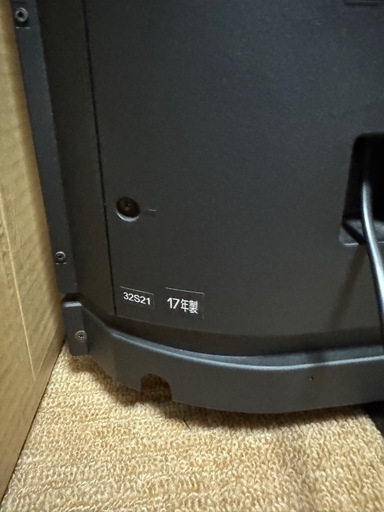 REGZA　テレビジャンク 2025年最新】Yahoo!オークション -regza z ジャンクの中古品