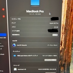 MacBook Pro 14 M3 Pro / メモリ36GB / SSD512GB 高性能の画像