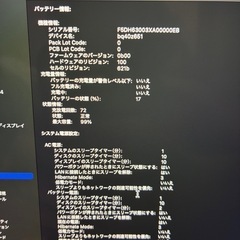 MacBook Pro 14 M3 Pro / メモリ36GB / SSD512GB 高性能の画像