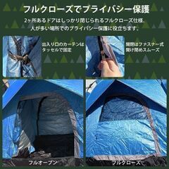 ★1分設営★ 210×210cm ワンタッチ式 キャンプテント 通気性 収納袋付の画像