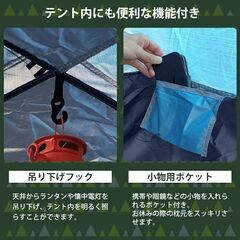 ★1分設営★ 210×210cm ワンタッチ式 キャンプテント 通気性 収納袋付の画像
