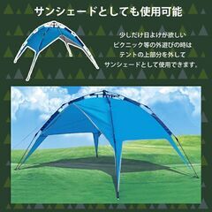 ★1分設営★ 210×210cm ワンタッチ式 キャンプテント 通気性 収納袋付の画像
