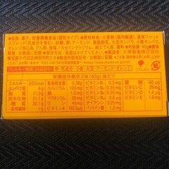 カロリーメイト　　　　　　 6個の画像
