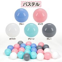 ★300個セット★ やわらか素材 子供用 カラーボール 直径7㎝ 収納袋付きの画像