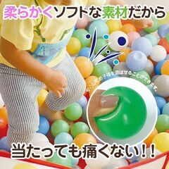 ★300個セット★ やわらか素材 子供用 カラーボール 直径7㎝ 収納袋付きの画像