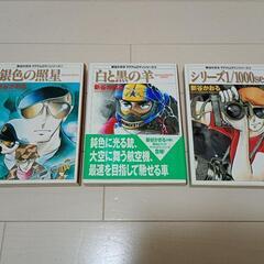 サムネイル
