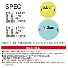 ★300個セット★ やわらか素材 子供用 カラーボール 直径7㎝ 収納袋付きの画像