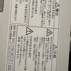 食器洗い乾燥機の画像