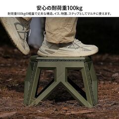 ★耐荷重100kg★ 小サイズ アウトドアチェア 1秒設置 グリーン 他カラー有の画像