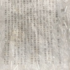 日本伝統演劇✨能の置物✨新品未使用品の画像