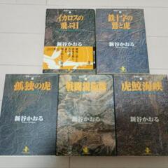 サムネイル