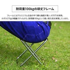 ★耐荷重100kg★ 小さく折り畳める アウトドアチェア 軽量 収納ポーチ付の画像