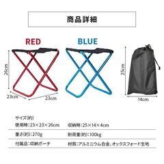 ★耐荷重100kg★ 小さく折り畳める アウトドアチェア 軽量 収納ポーチ付の画像