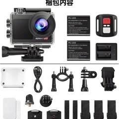 アクションカメラ 水中カメラ ウェアラブルカメラ ス 4K 防水 手ブレ補正の画像