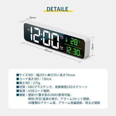 ★温度表示★ LED デジタル時計 USB式 アラーム40種 黒 他カラー有の画像