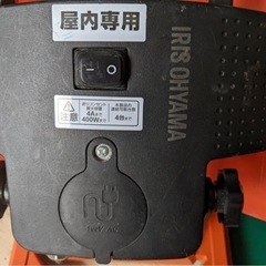 ｱｲﾘｽ LWT-7500B LEDﾗｲﾄの画像