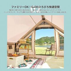 ★空気注入でラクラク設営★ 4人用 広々テント 2重構造 メッシュ 空気入れ付の画像