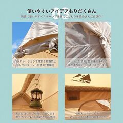 ★空気注入でラクラク設営★ 4人用 広々テント 2重構造 メッシュ 空気入れ付の画像