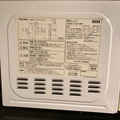 電子レンジ　引き取りの方のみの画像