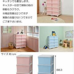 プラスチック 引き出し タンス 衣類 収納 組み立て ブルーの画像