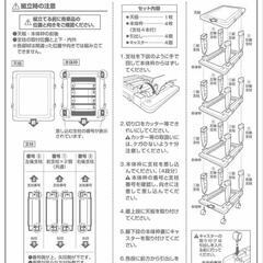 プラスチック 引き出し タンス 衣類 収納 組み立て ブルーの画像
