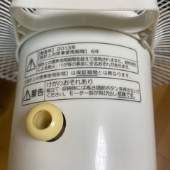 扇風機　の画像