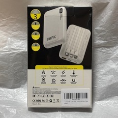 ⭐️20000mAh超大容量⭐️モバイルバッテリー コード内蔵 5台同時充電⭐️新品未開封⭐️の画像