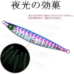 新品メタルジグ 60g5個セット の画像
