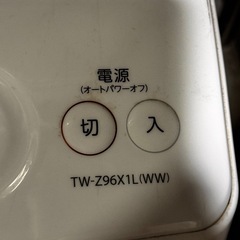 ドラム式洗濯機　ZABOONの画像