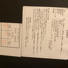 ダイニングテーブルセットの画像