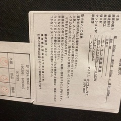 ダイニングテーブルセットの画像