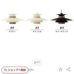 MERCERO メルチェロ　シーリングライト　照明　の画像