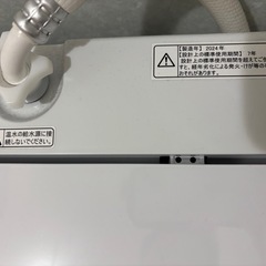 Hisense （ハイセンス） 洗濯機　2024年製　5.5㎏の画像